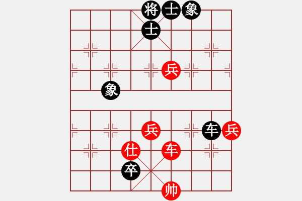 象棋棋譜圖片：寶寶和乖乖(月將)-和-去棋中論壇(月將) - 步數(shù)：130 