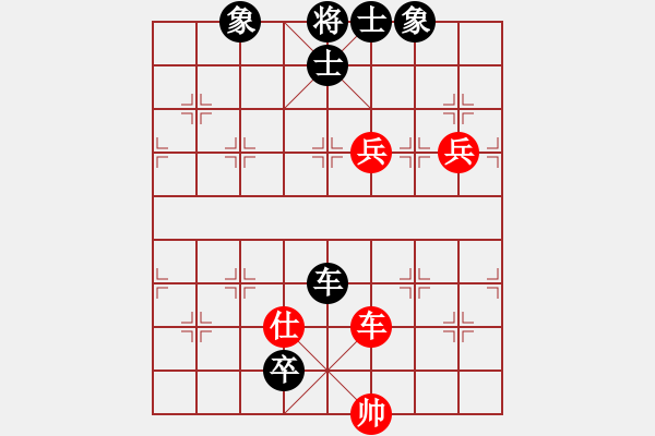 象棋棋譜圖片：寶寶和乖乖(月將)-和-去棋中論壇(月將) - 步數(shù)：150 