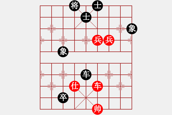 象棋棋譜圖片：寶寶和乖乖(月將)-和-去棋中論壇(月將) - 步數(shù)：160 