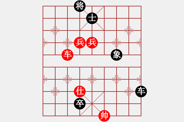 象棋棋譜圖片：寶寶和乖乖(月將)-和-去棋中論壇(月將) - 步數(shù)：190 