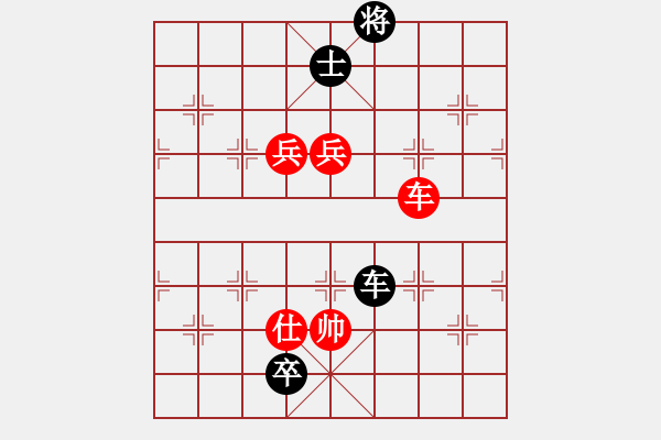 象棋棋譜圖片：寶寶和乖乖(月將)-和-去棋中論壇(月將) - 步數(shù)：200 