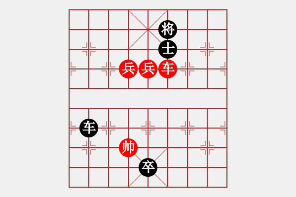 象棋棋譜圖片：寶寶和乖乖(月將)-和-去棋中論壇(月將) - 步數(shù)：210 