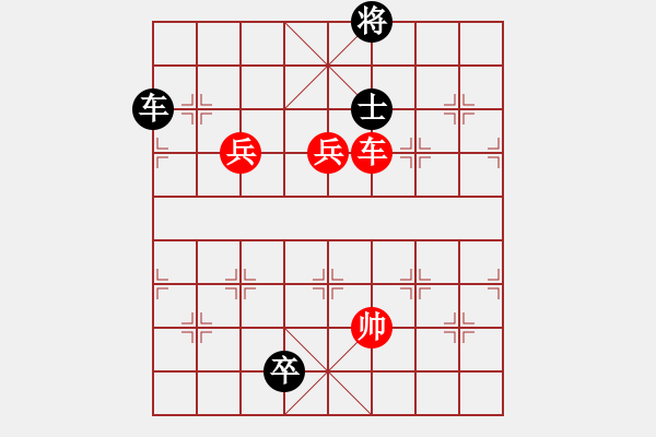 象棋棋譜圖片：寶寶和乖乖(月將)-和-去棋中論壇(月將) - 步數(shù)：220 