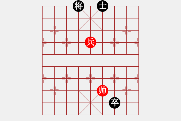 象棋棋譜圖片：寶寶和乖乖(月將)-和-去棋中論壇(月將) - 步數(shù)：240 