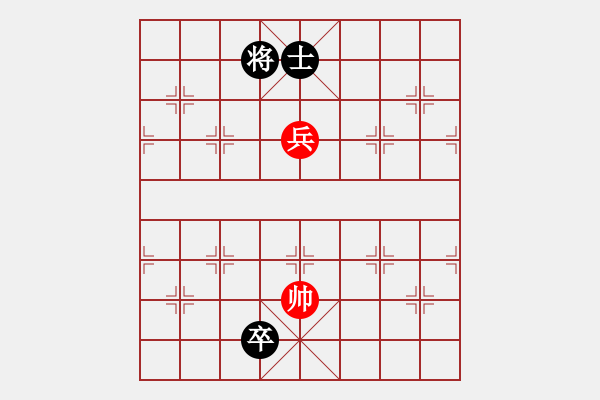 象棋棋譜圖片：寶寶和乖乖(月將)-和-去棋中論壇(月將) - 步數(shù)：250 