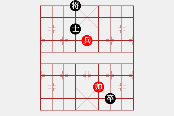 象棋棋譜圖片：寶寶和乖乖(月將)-和-去棋中論壇(月將) - 步數(shù)：260 