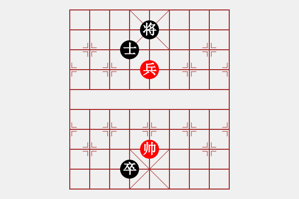 象棋棋譜圖片：寶寶和乖乖(月將)-和-去棋中論壇(月將) - 步數(shù)：270 