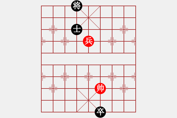 象棋棋譜圖片：寶寶和乖乖(月將)-和-去棋中論壇(月將) - 步數(shù)：280 