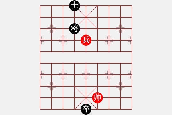 象棋棋譜圖片：寶寶和乖乖(月將)-和-去棋中論壇(月將) - 步數(shù)：290 