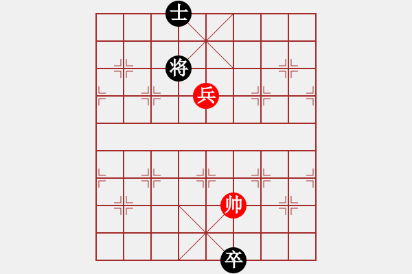 象棋棋譜圖片：寶寶和乖乖(月將)-和-去棋中論壇(月將) - 步數(shù)：300 