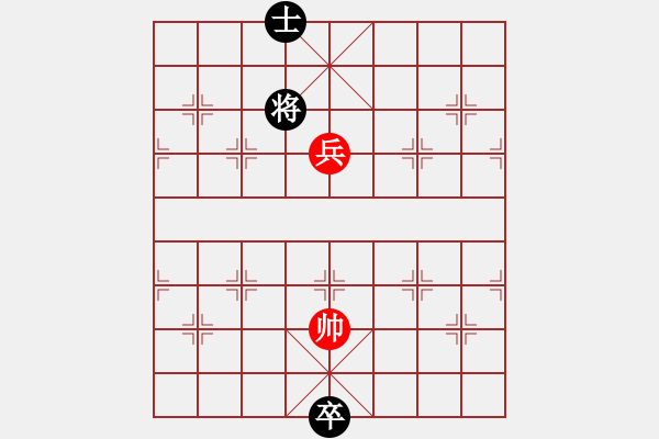 象棋棋譜圖片：寶寶和乖乖(月將)-和-去棋中論壇(月將) - 步數(shù)：310 