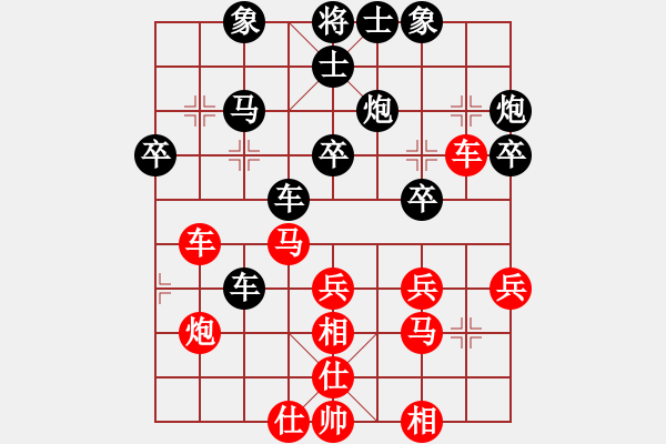 象棋棋譜圖片：寶寶和乖乖(月將)-和-去棋中論壇(月將) - 步數(shù)：40 