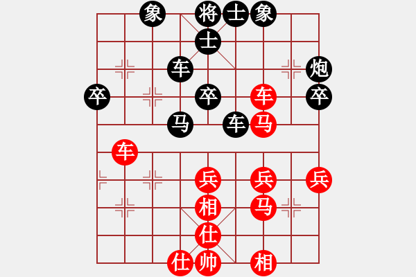 象棋棋譜圖片：寶寶和乖乖(月將)-和-去棋中論壇(月將) - 步數(shù)：50 