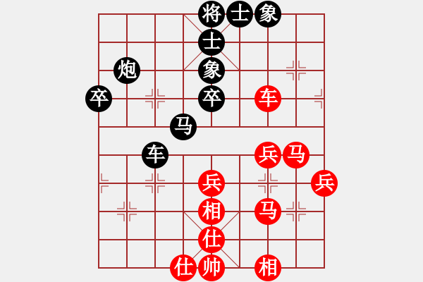 象棋棋譜圖片：寶寶和乖乖(月將)-和-去棋中論壇(月將) - 步數(shù)：60 