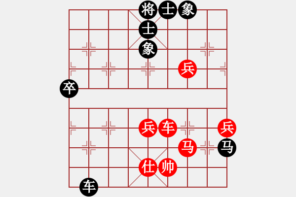 象棋棋譜圖片：寶寶和乖乖(月將)-和-去棋中論壇(月將) - 步數(shù)：90 