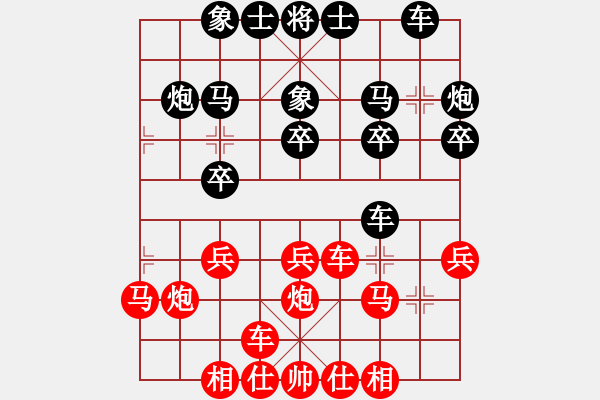 象棋棋譜圖片：太原 石萬(wàn)選 負(fù) 柳林象棋協(xié)會(huì) 郭玉慶 - 步數(shù)：20 