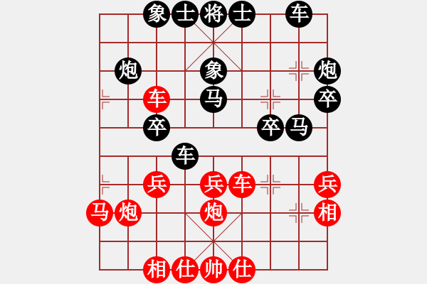 象棋棋譜圖片：太原 石萬(wàn)選 負(fù) 柳林象棋協(xié)會(huì) 郭玉慶 - 步數(shù)：30 