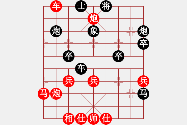 象棋棋譜圖片：太原 石萬(wàn)選 負(fù) 柳林象棋協(xié)會(huì) 郭玉慶 - 步數(shù)：40 