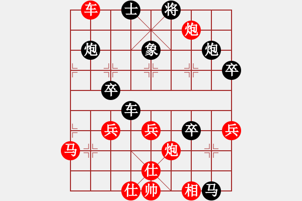 象棋棋譜圖片：太原 石萬(wàn)選 負(fù) 柳林象棋協(xié)會(huì) 郭玉慶 - 步數(shù)：50 