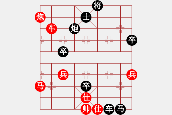 象棋棋譜圖片：太原 石萬(wàn)選 負(fù) 柳林象棋協(xié)會(huì) 郭玉慶 - 步數(shù)：70 