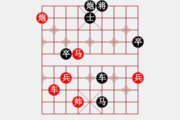 象棋棋譜圖片：太原 石萬(wàn)選 負(fù) 柳林象棋協(xié)會(huì) 郭玉慶 - 步數(shù)：90 