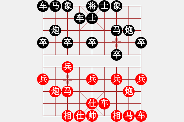 象棋棋谱图片：小小阿龙VS桔中居士2(2012 11 11) - 步数：10 