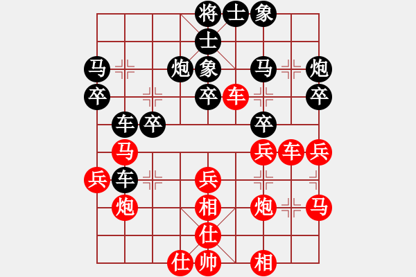 象棋棋谱图片：小小阿龙VS桔中居士2(2012 11 11) - 步数：30 