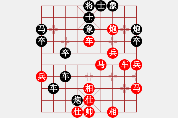 象棋棋谱图片：小小阿龙VS桔中居士2(2012 11 11) - 步数：40 