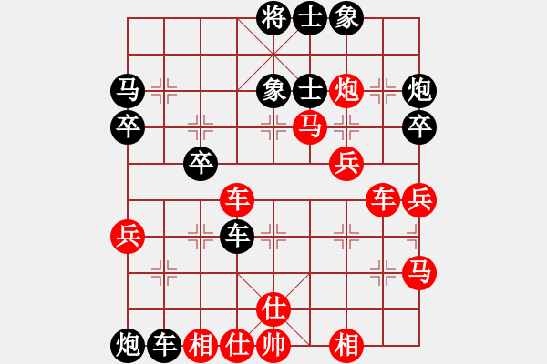 象棋棋谱图片：小小阿龙VS桔中居士2(2012 11 11) - 步数：50 