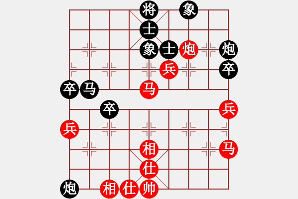 象棋棋谱图片：小小阿龙VS桔中居士2(2012 11 11) - 步数：70 