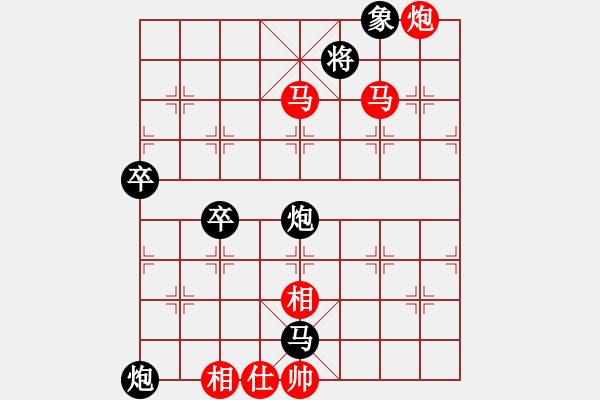 象棋棋谱图片：小小阿龙VS桔中居士2(2012 11 11) - 步数：90 
