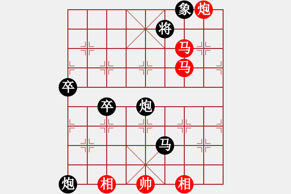 象棋棋谱图片：小小阿龙VS桔中居士2(2012 11 11) - 步数：98 