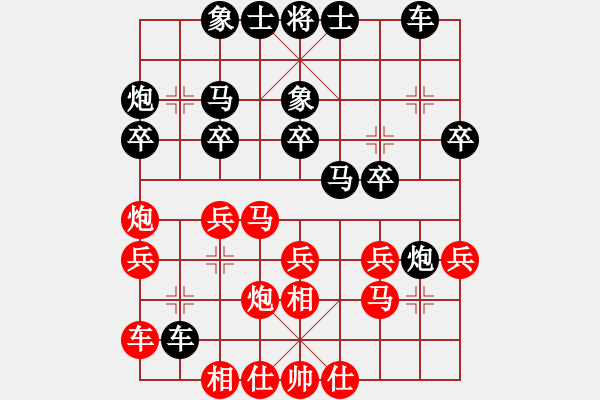 象棋棋譜圖片：靜之海(日帥)-和-游戲金鷹(日帥) - 步數(shù)：30 