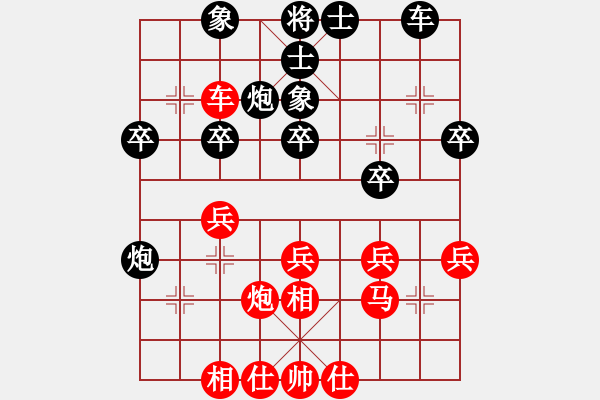 象棋棋譜圖片：靜之海(日帥)-和-游戲金鷹(日帥) - 步數(shù)：40 