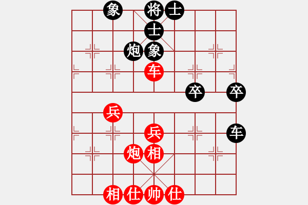 象棋棋譜圖片：靜之海(日帥)-和-游戲金鷹(日帥) - 步數(shù)：50 