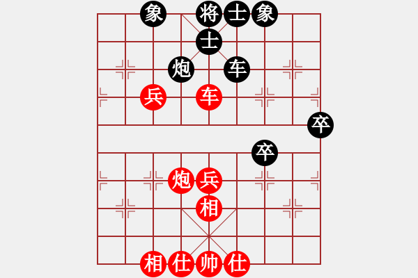 象棋棋譜圖片：靜之海(日帥)-和-游戲金鷹(日帥) - 步數(shù)：58 