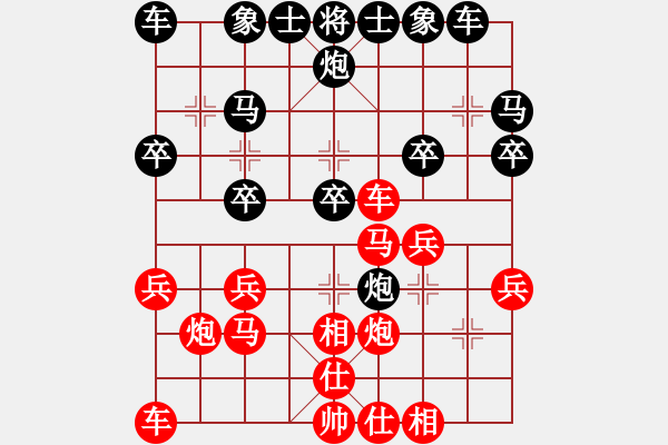 象棋棋譜圖片：欺硬怕軟VS棋仙山莊劉進(2011 5 19) - 步數(shù)：20 