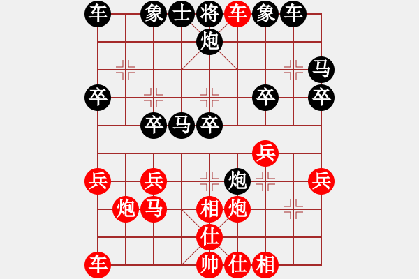 象棋棋譜圖片：欺硬怕軟VS棋仙山莊劉進(2011 5 19) - 步數(shù)：23 