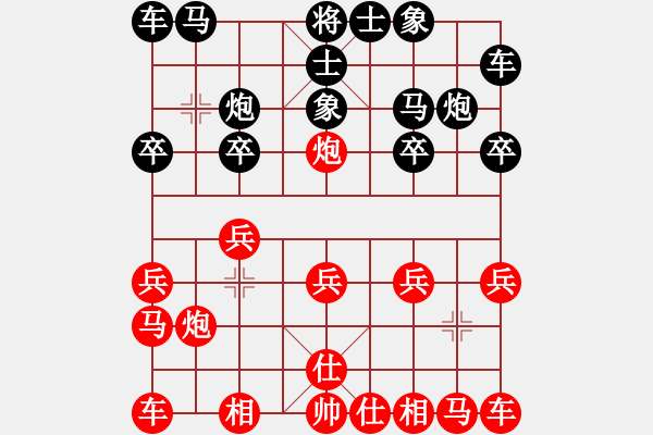 象棋棋譜圖片：純?nèi)松先A山(8星)-負-最愛六妹(9星) - 步數(shù)：10 