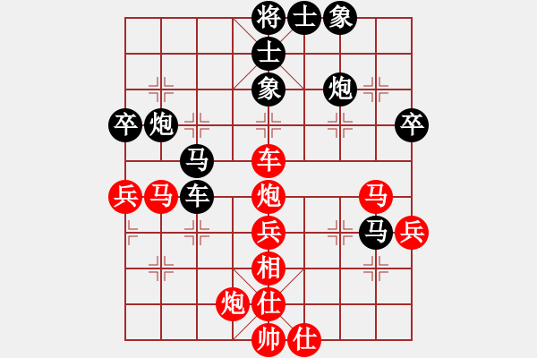 象棋棋譜圖片：純?nèi)松先A山(8星)-負-最愛六妹(9星) - 步數(shù)：50 