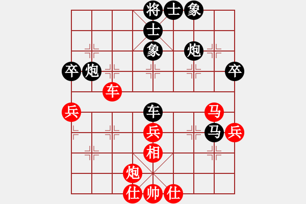 象棋棋譜圖片：純?nèi)松先A山(8星)-負-最愛六妹(9星) - 步數(shù)：54 