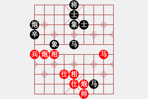 象棋棋譜圖片：歡迎[2720319317] -VS- 我愛我家[545392734] - 步數(shù)：100 