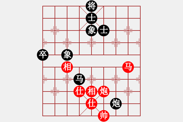 象棋棋譜圖片：歡迎[2720319317] -VS- 我愛我家[545392734] - 步數(shù)：110 