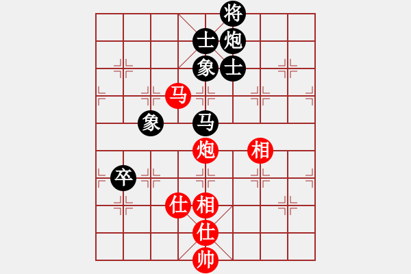 象棋棋譜圖片：歡迎[2720319317] -VS- 我愛我家[545392734] - 步數(shù)：130 