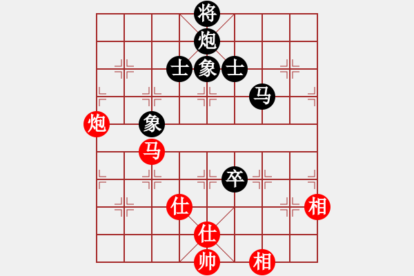 象棋棋譜圖片：歡迎[2720319317] -VS- 我愛我家[545392734] - 步數(shù)：150 