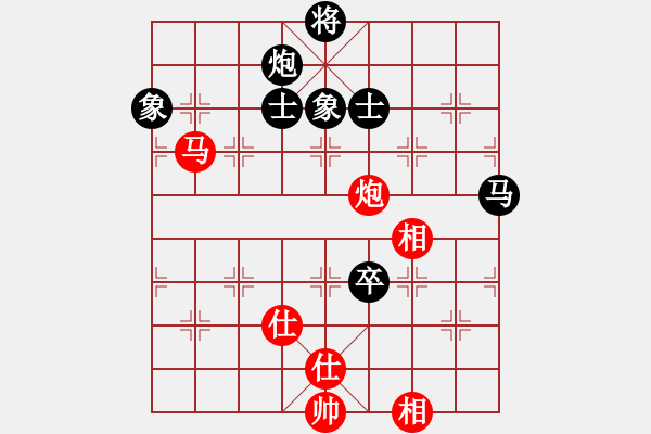 象棋棋譜圖片：歡迎[2720319317] -VS- 我愛我家[545392734] - 步數(shù)：160 