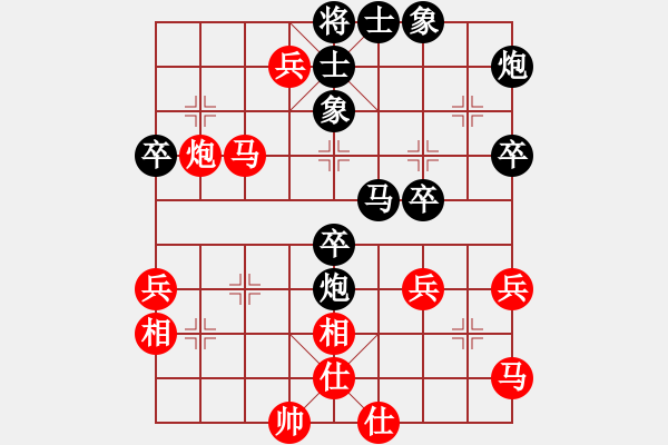 象棋棋譜圖片：王葉[76299832] -VS- 海納百川[1506901003] - 步數(shù)：50 