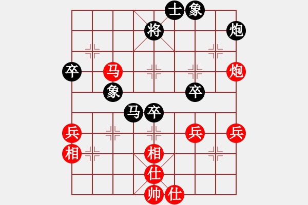 象棋棋譜圖片：王葉[76299832] -VS- 海納百川[1506901003] - 步數(shù)：60 