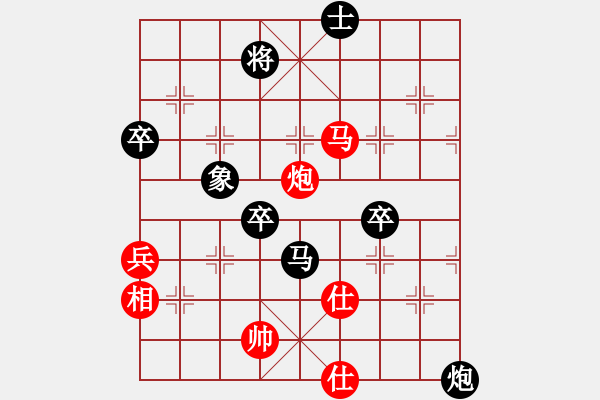 象棋棋譜圖片：王葉[76299832] -VS- 海納百川[1506901003] - 步數(shù)：80 