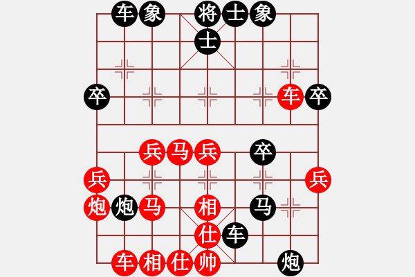 象棋棋譜圖片：活佛有一套(電神)-負-黃鶴樓下(電神) - 步數(shù)：40 